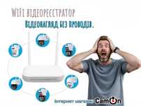 Бездротовий wifi відеореєстратор для IP-камер ICSee/XMEYE на 8 камер