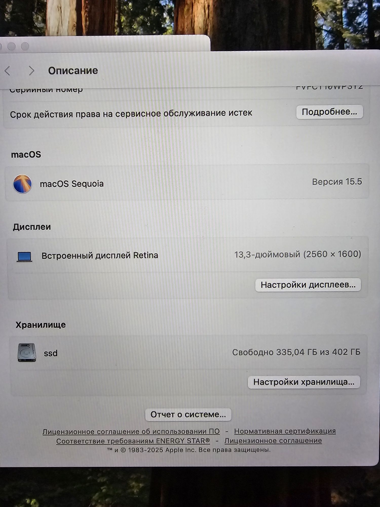 Macbook pro 13 2020