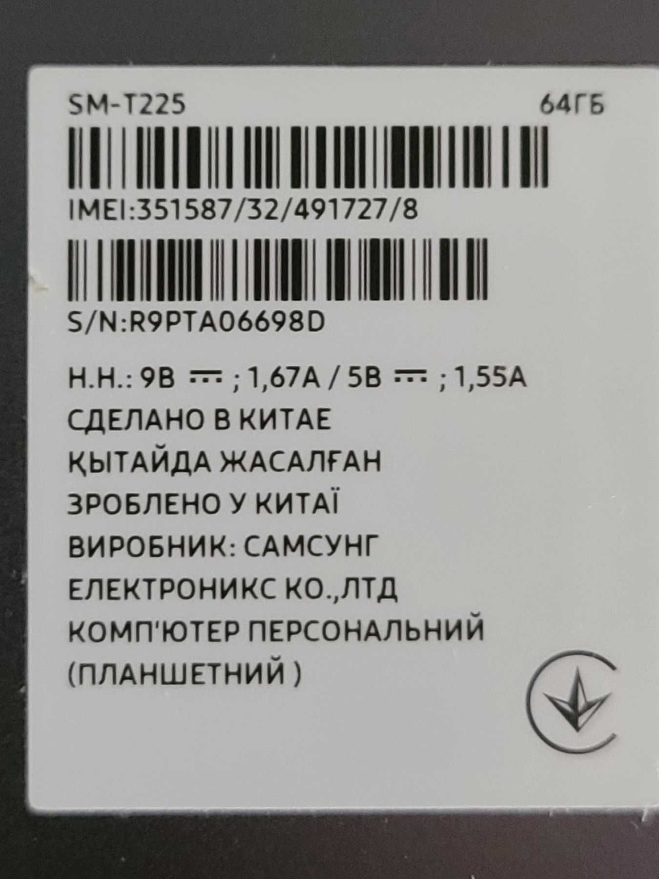 Продам Samsung Galaxy Tab A7 Lite LTE 4/64Gb SM-T225 Gray