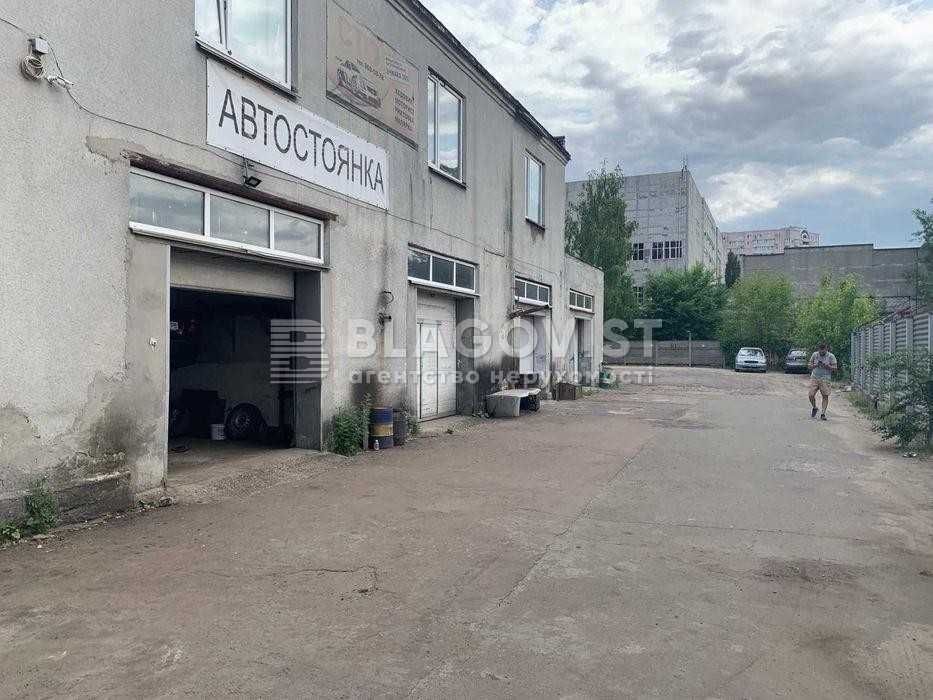 Продаж Виробничого Приміщення ! СТО з Автономною територією! 26 соток