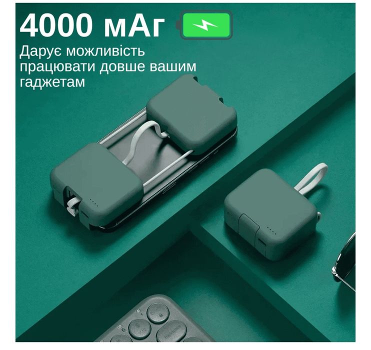 Чохол-павербанк Mini smart powerbank, зелений