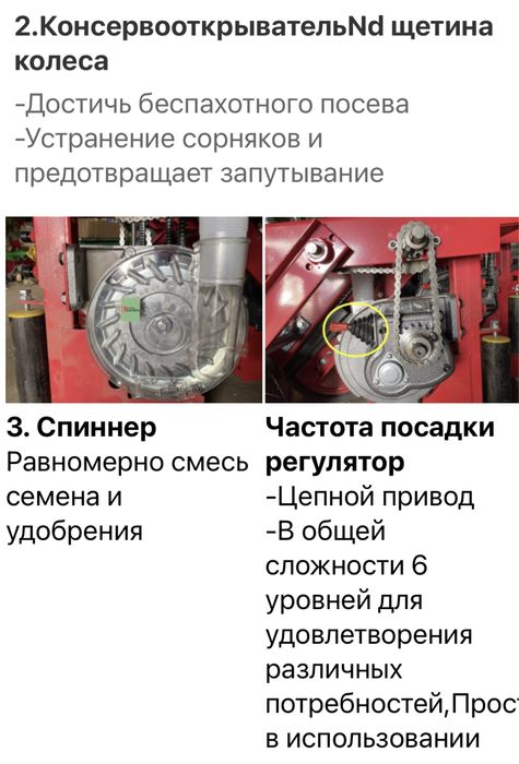 Сівалка кукурудзяна точного висіву