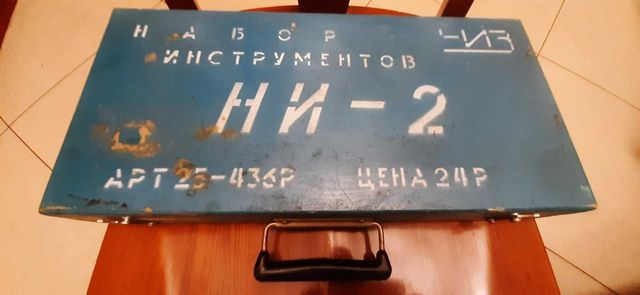 винтажный деревянный ящик от набора инструментов НИ-2 ЧИЗ СССР