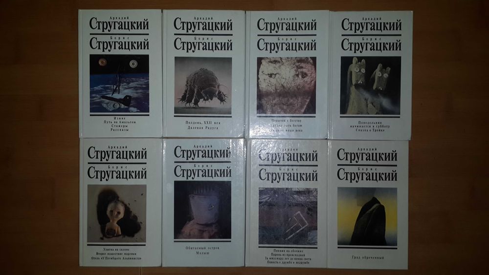 Библиотека приключений и научной фантастики, бібліотека пригод,