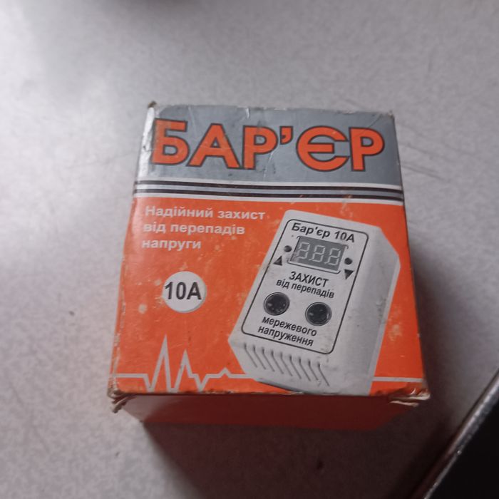 Бар'єр напряжения 10А