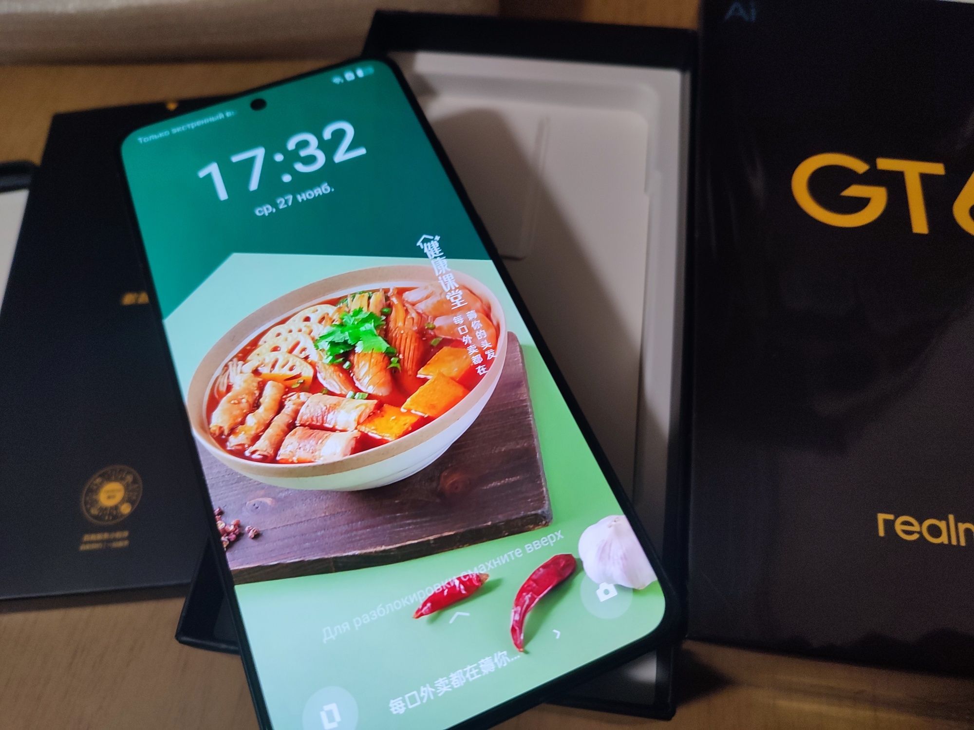 Мобільний телефон Realme GT 6 12/256