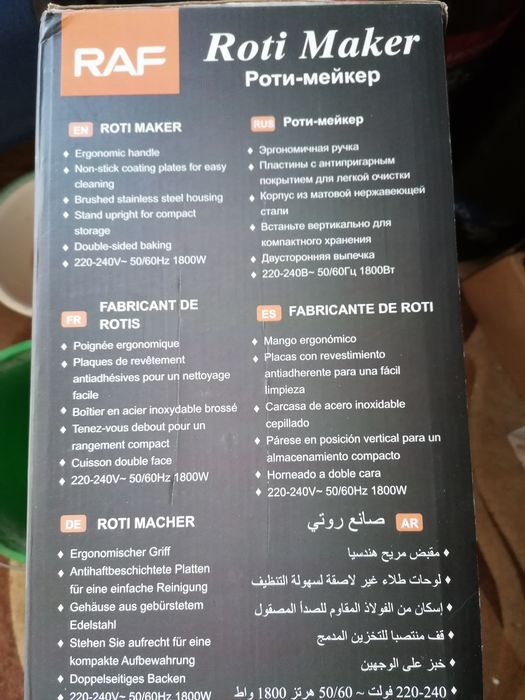 Nalesnikarka 2w1 prasa do Tortilli 1800W