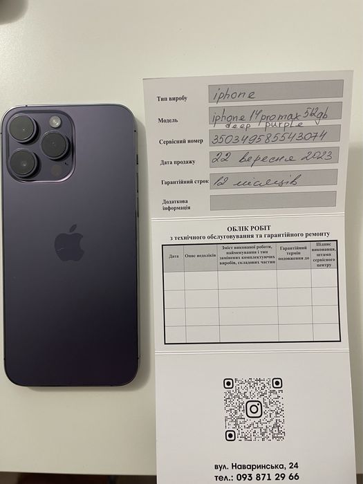 Iphone 14 pro max 512 gb deep purple