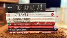 Комиксы. Цены разные. Читайте описание.