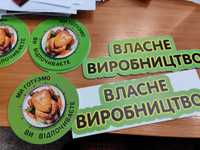 Пвх вывески, Круги пвх-таблички-продающая надпись.