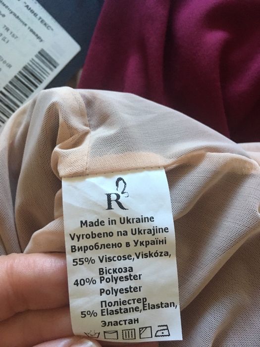 Продам плаття