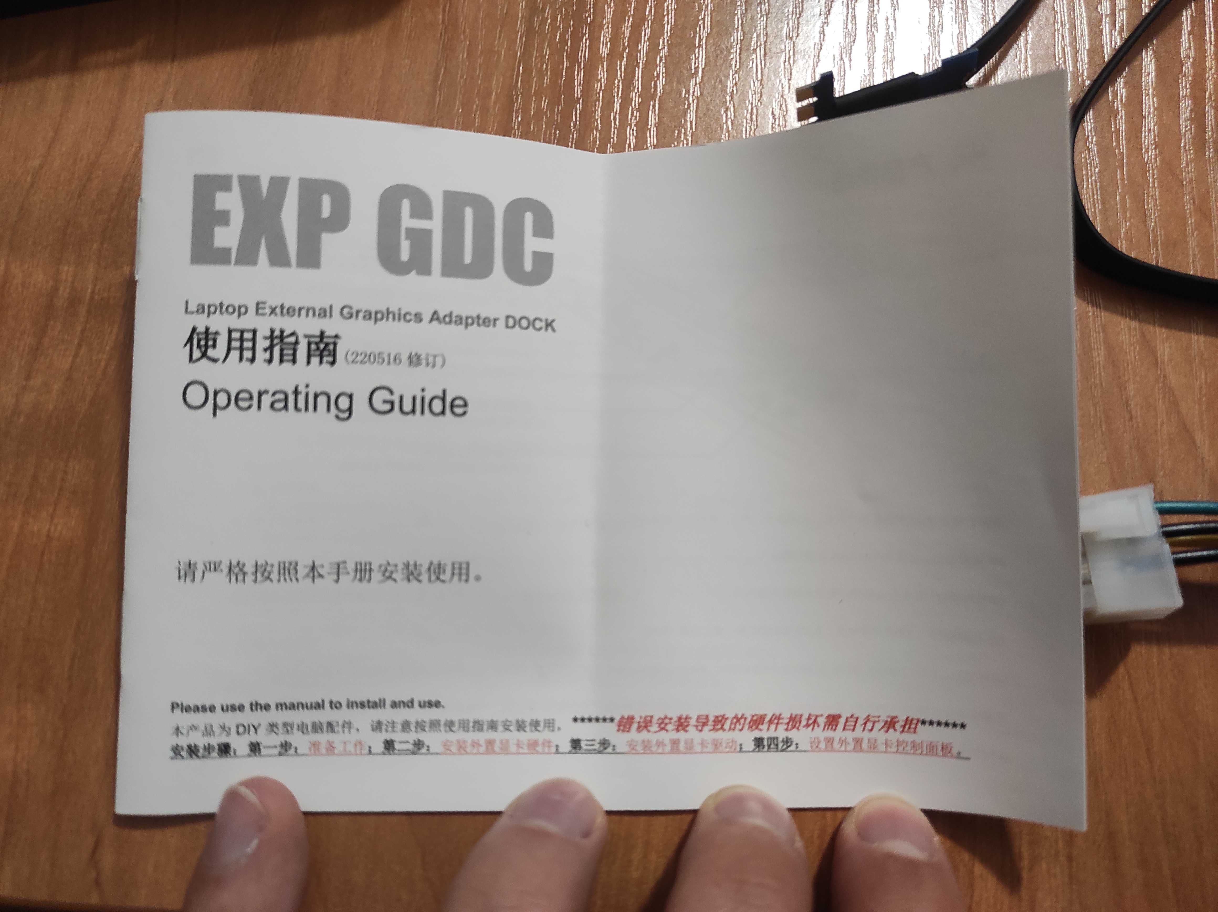 Stacja dokująca eGPU Riser EXP GDC V8.5 NGFF M.2 AE Key