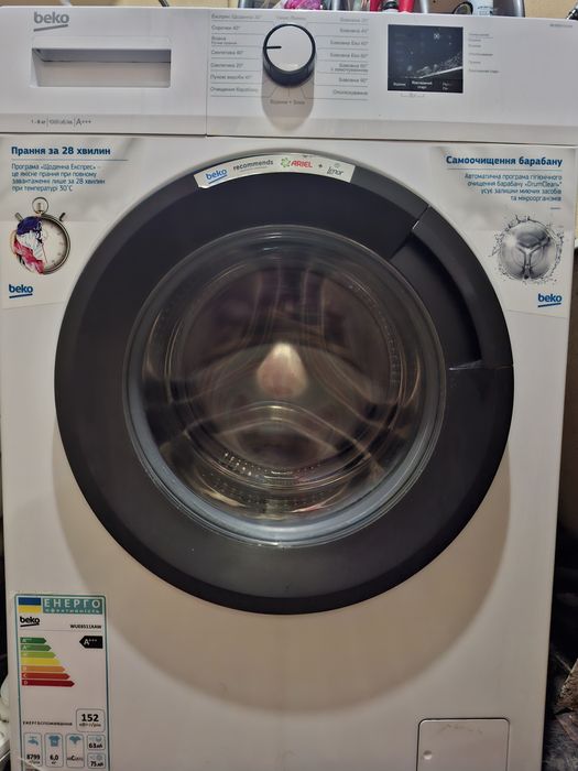 Пральна машина Beko wue6511xaw. 1-6кг