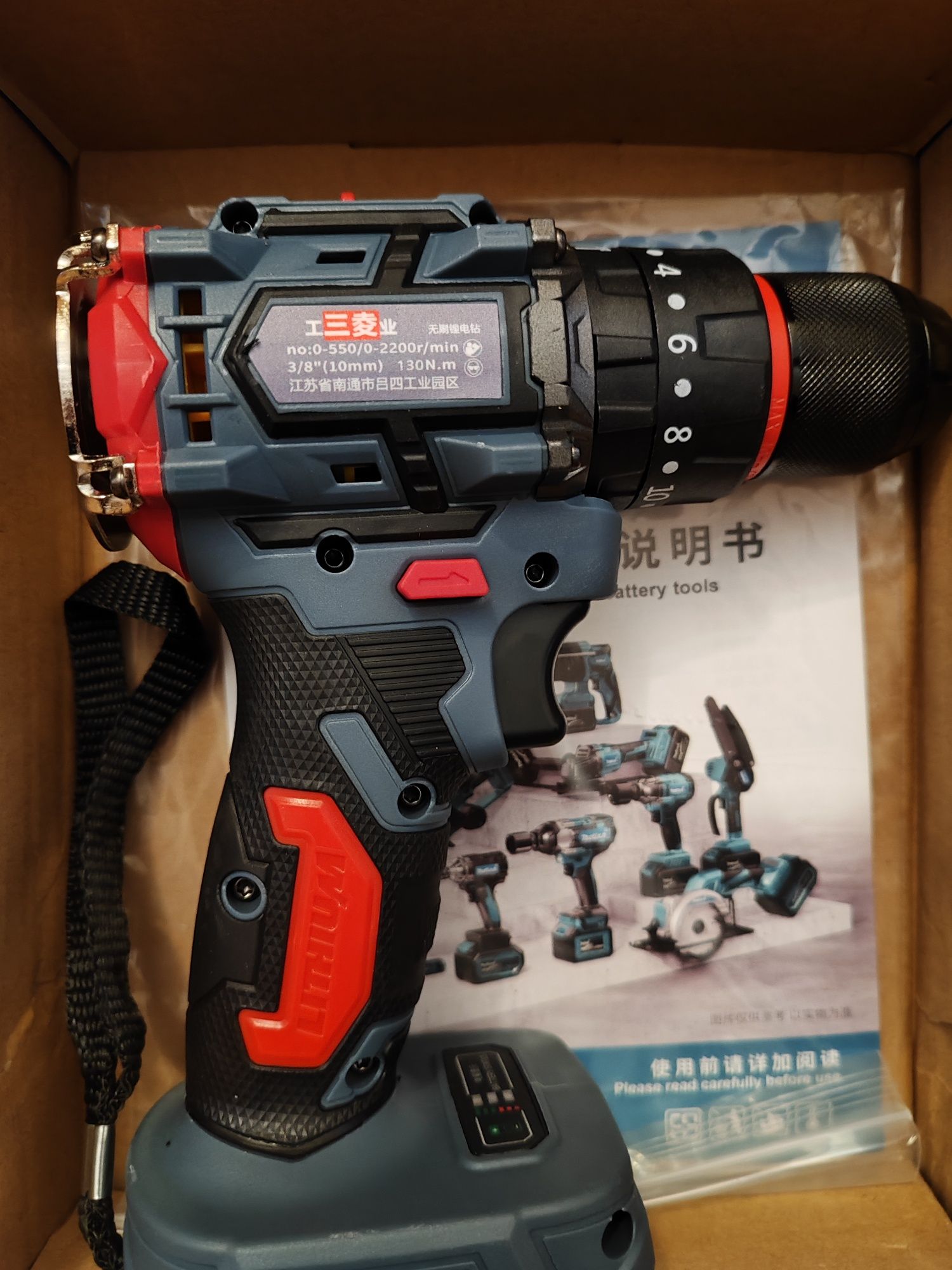 Шуруповерт ударний безщітковий посадка Makita