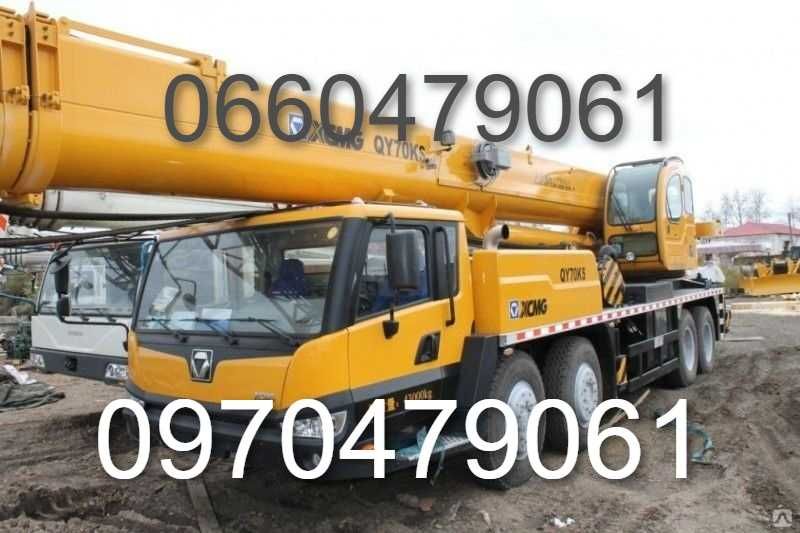 Послуги Автокран Кран 16 50т 80т Трал Екскаватор Автокран 100т Оренда