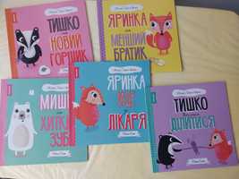 Серія Книг Мишко, Тишко та Яринка Ровена Бліт