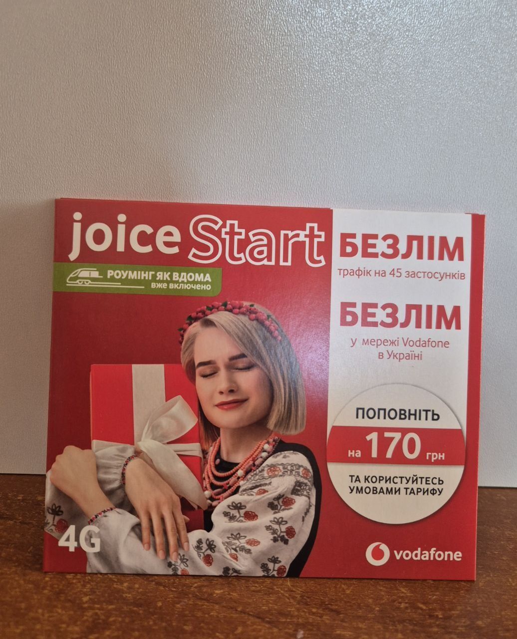Стартовий пакет vodafone.
