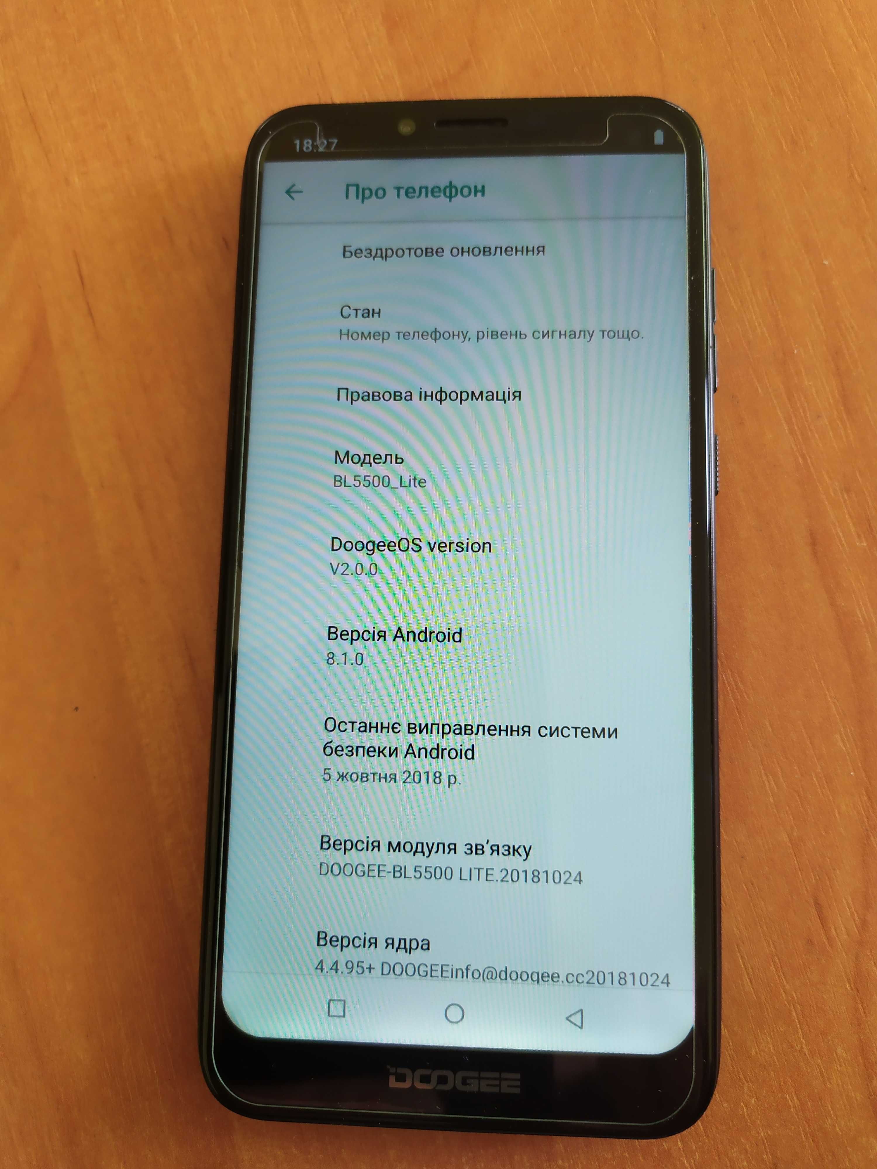 Продам смартфон Doogee BL5500 Lite