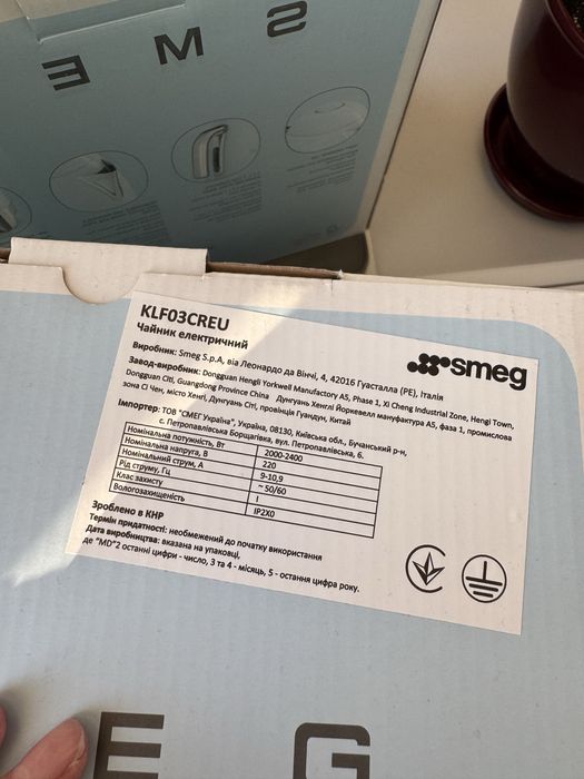 Чайник Smeg, оригінал