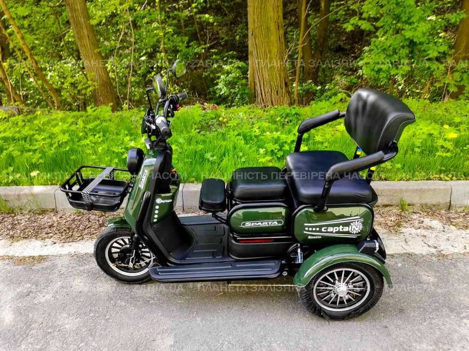 Електроскутер  SPARTA CAPTAIN трьохколісний електровелосипед Безавансу