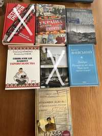 Розпродаю колекцію книг: Історія з грифом Секретно Справа Василя Стуса