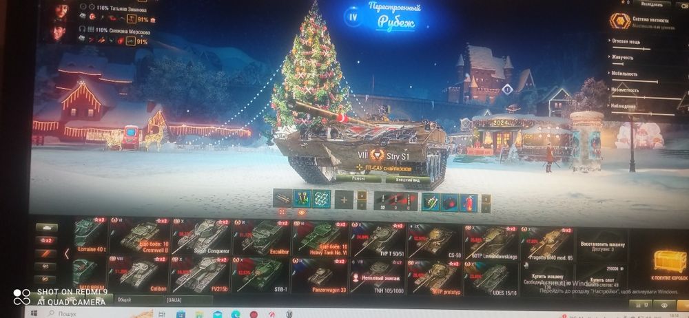 Продам аккаунт Ворлд оф танк