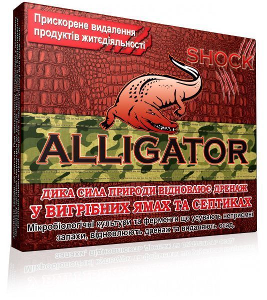 Alligator Shock - СУПЕР-бактерии для септика, биопрепарат для септика