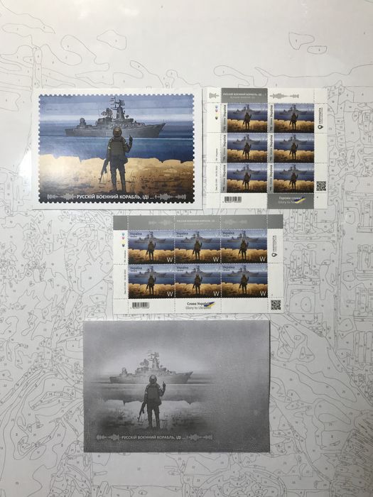 Банкнота Пам’ятаємо Не пробачимо конверт буклет 20 грн НБУ 2023 рік