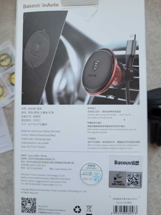 Baseus magnetyczny uchwyt samochodowy do telefonu