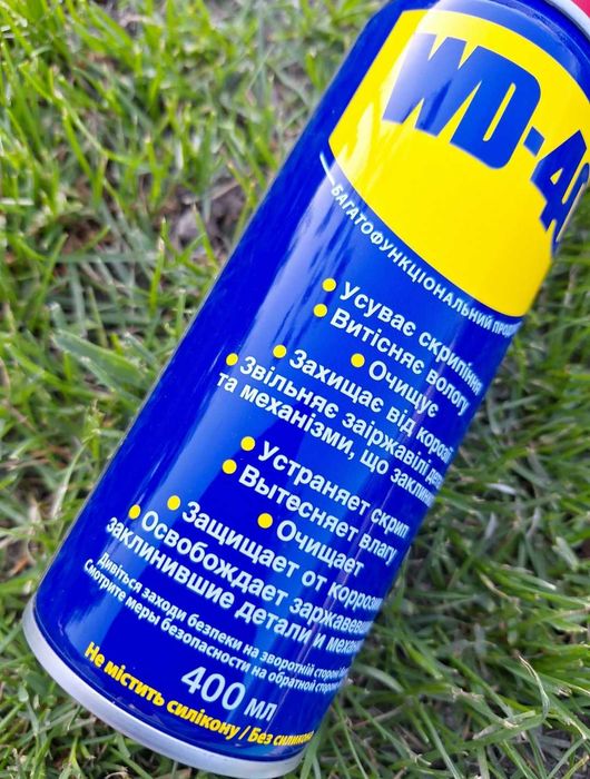 Продам універсальне масло WD40 Вд40 НОВЕ 400ml