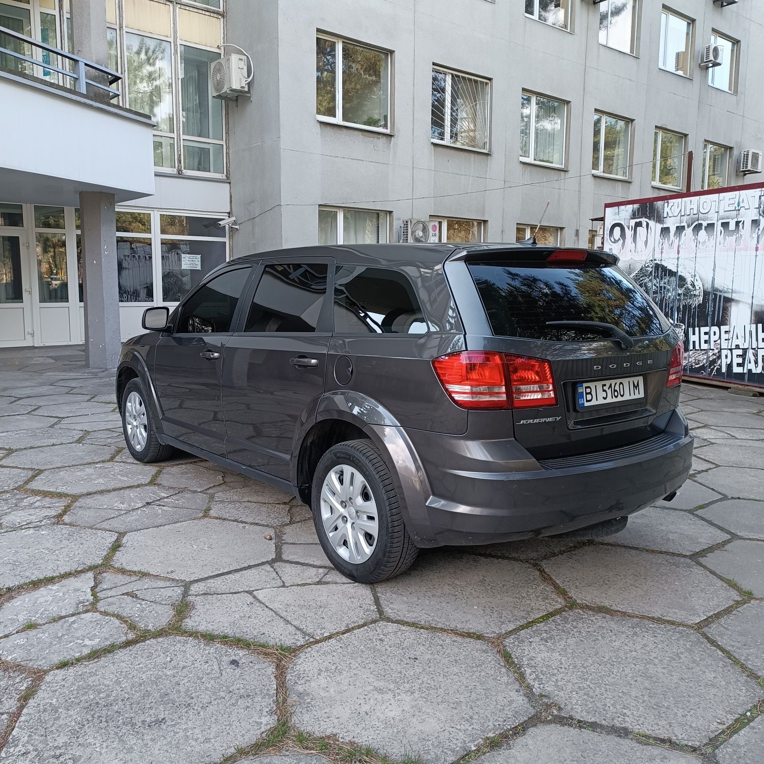 Dodge Journey НЕ КРАШЕН