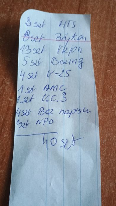 Vision Benzing AMC tipes sprzedam lub zamienie