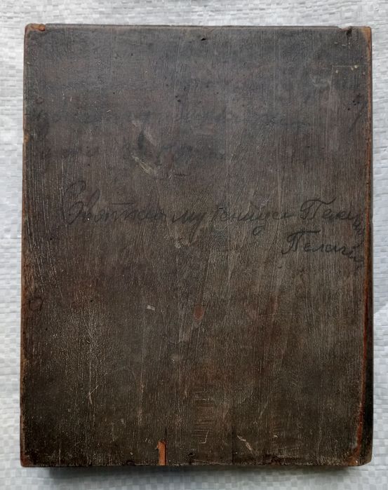 Старинная икона Пелагея