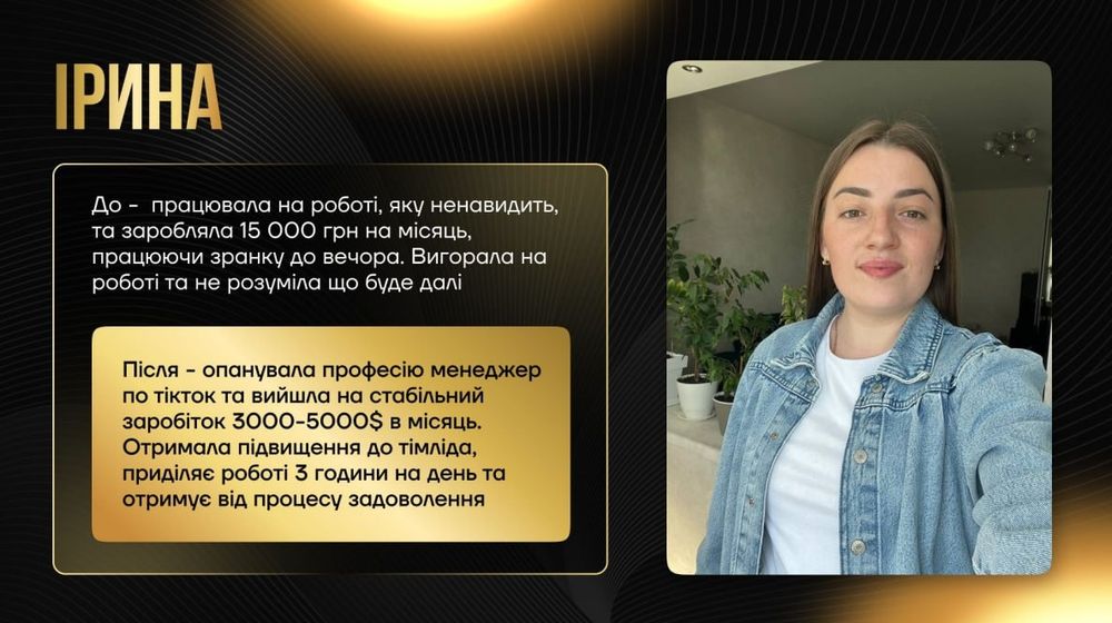 Наші студенти заробляють $1500–5000 після 2 місяців навчання ТЕЛЕГРАМ