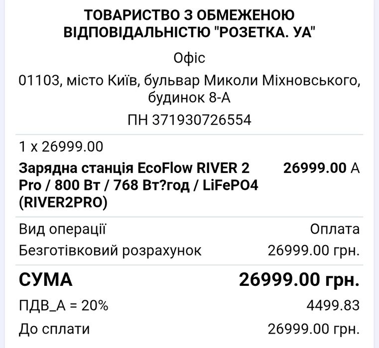 Ecoflow River 2 pro