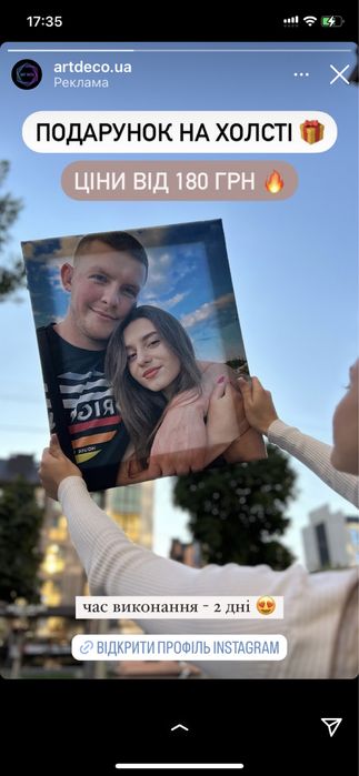 Печать на холсте, друк на полотні, картини на холсті, друк фото