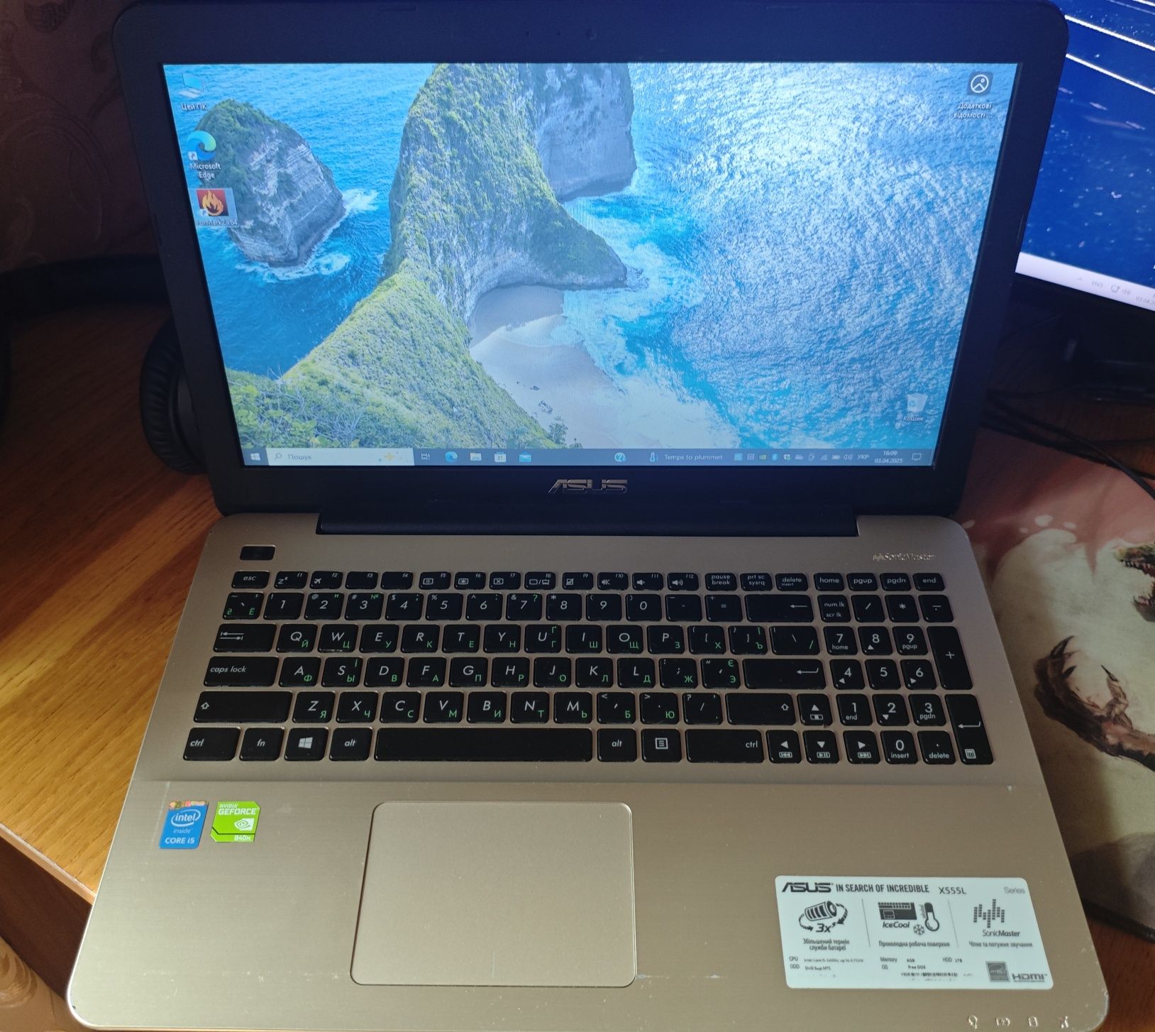 Ноутбук ASUS X555LB