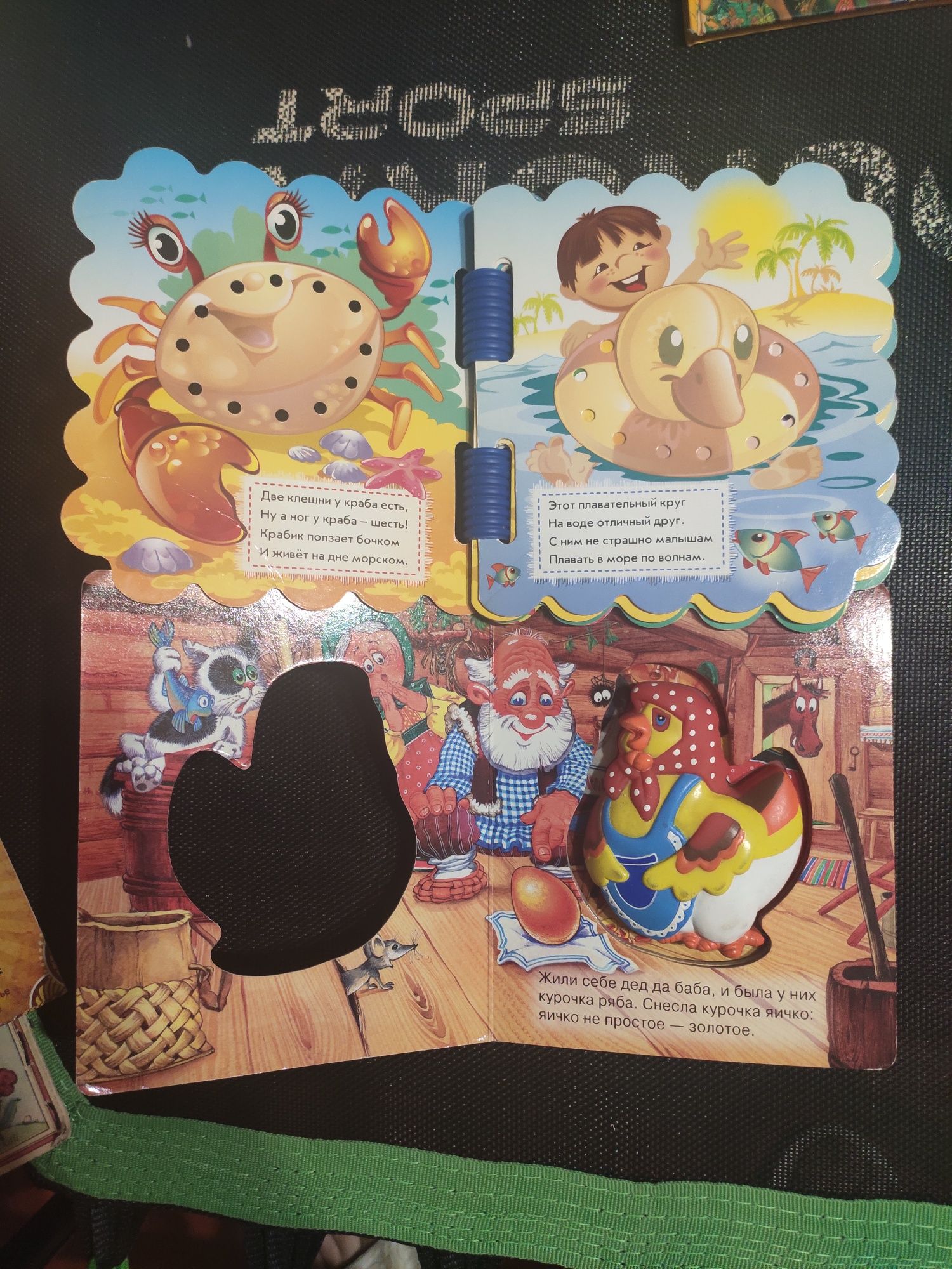 Книги для детей детские шнуровка и пищалка  комплект 2 шт, картон