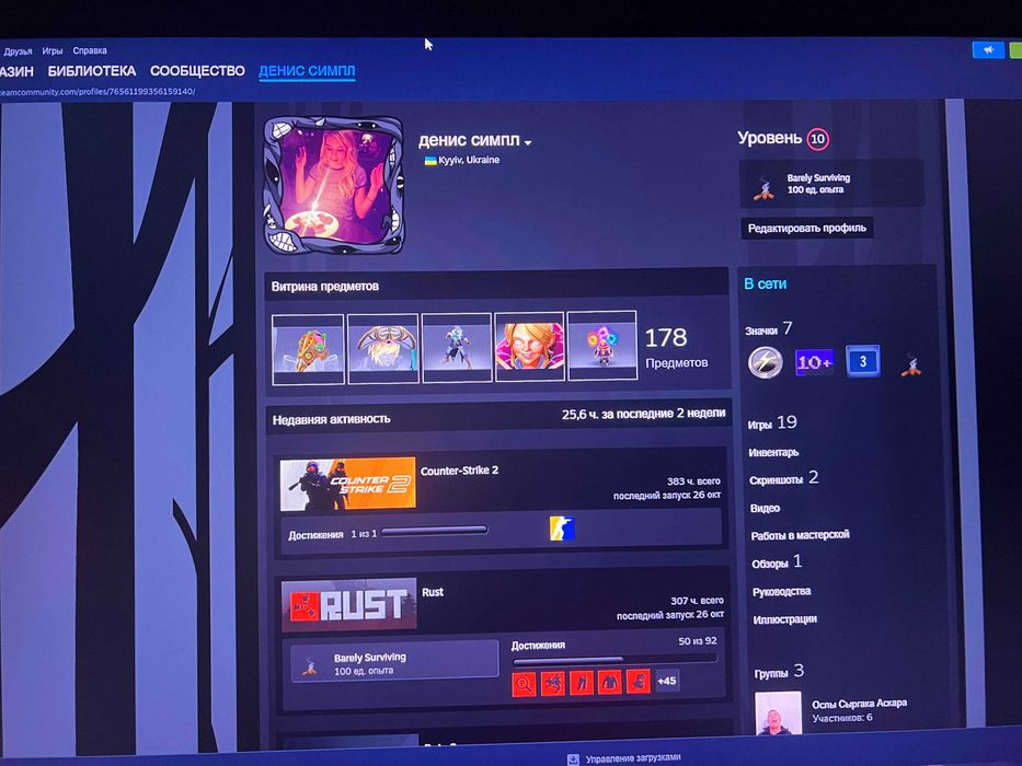 аккаунт стим прайм