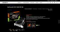 GeForce® GTX 1650 OC 4G
