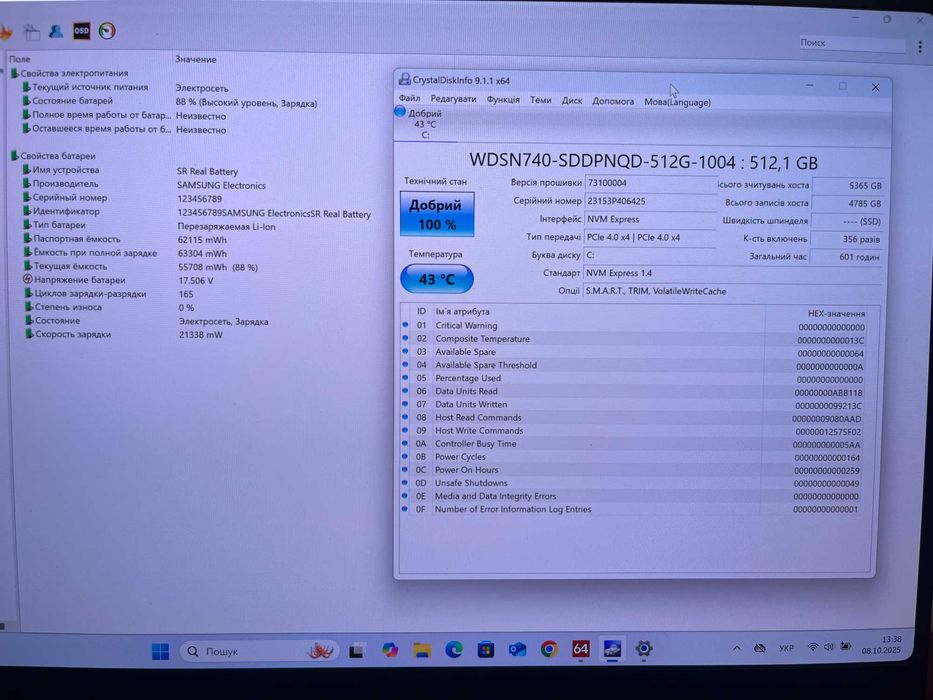 Ноутбук Samsung Galaxy Book3 Pro 14" i7-1360P 16GB Iris Xe 512GB M.2