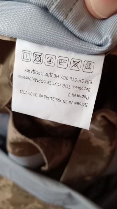 Чехол влагозащитный  для баула, рюкзака