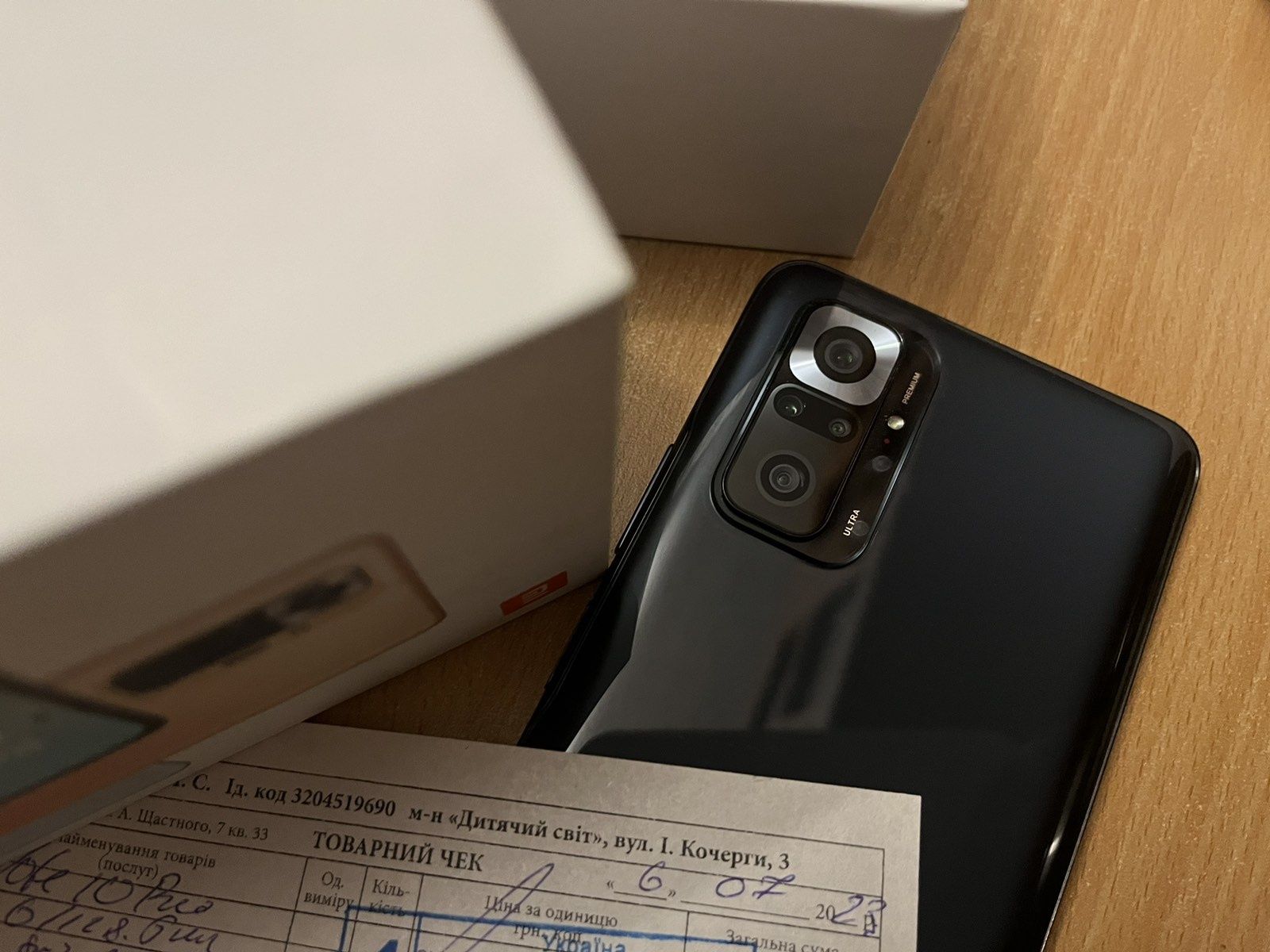 Продам Смартфон Redmi Note 10 Pro Стан нового (Ще Дійсна Гарантія )