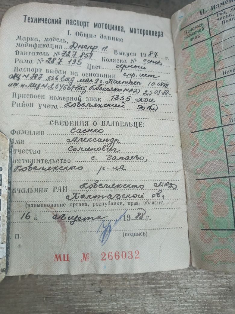 Рама з документами Дніпро 11 -чорний колір