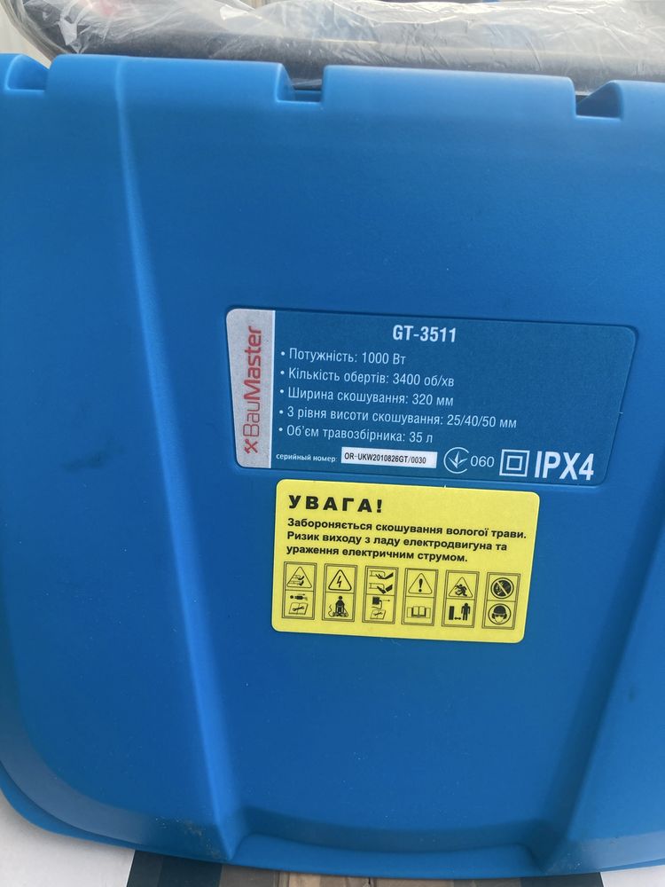 Газонокосарка електрична 1000 Вт BauMaster GT-3511