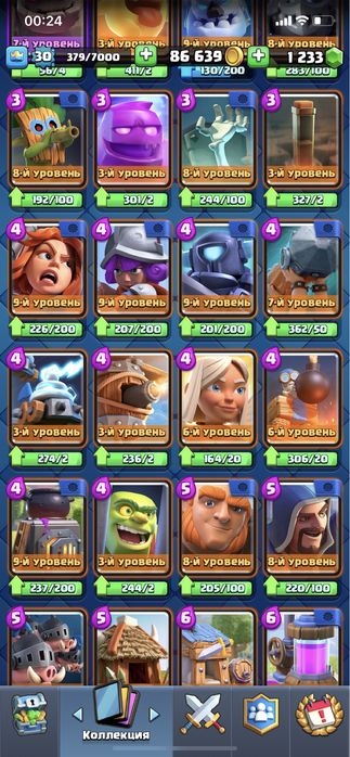 аккаунт клеш рояль