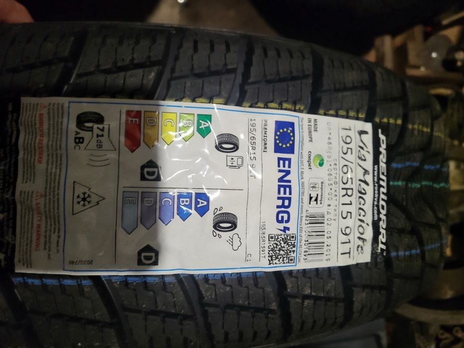 Premiorri ViaMaggiore 195/65 R15 91T