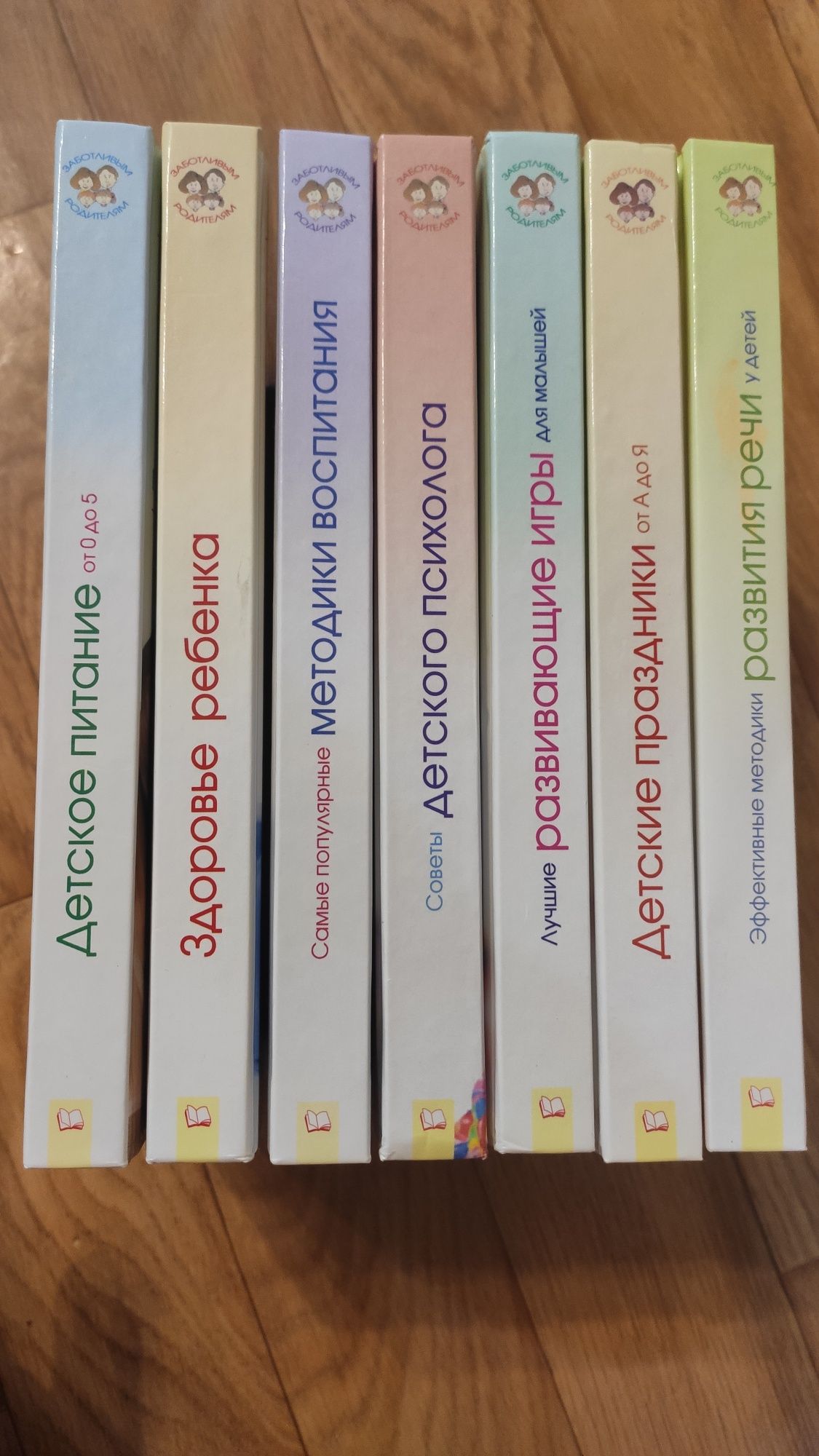 Книги по воспитанию детей