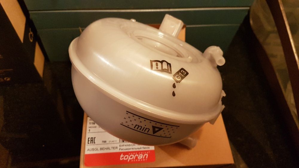 Vaso de Expansão SEAT e Grupo VAG. NOVO