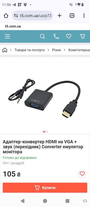 Козенята 3 шт породисті